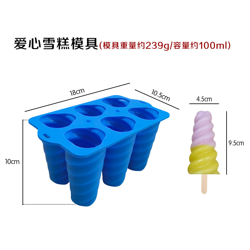 casero hecho en casa helado de silicona molde de helado estereoscópico helado espiral molde de silicona DIY hielo para niños