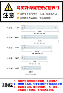 ┈ H-Type Lamp Energy-Saving Lamp Three-Color H-Tube Fluorescent Lamp 36W Flat Four-Pin Long Ceiling Lamp 24W40W55W
