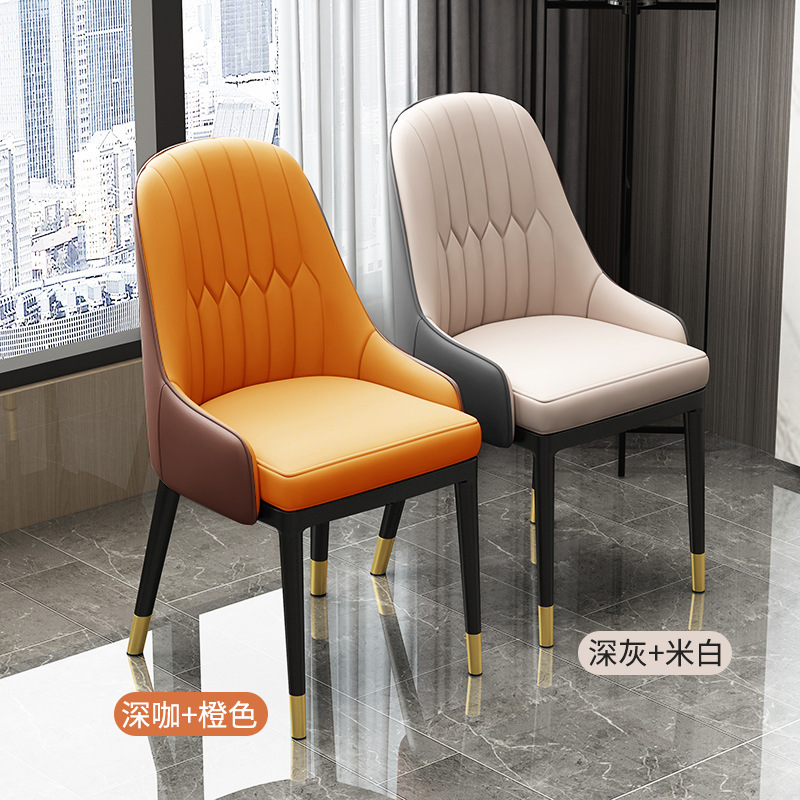 Nordic moderno simple luz de lujo pequeño apartamento casa Silla de cuero restaurante comedor Silla de ocio cafetería silla personalizada