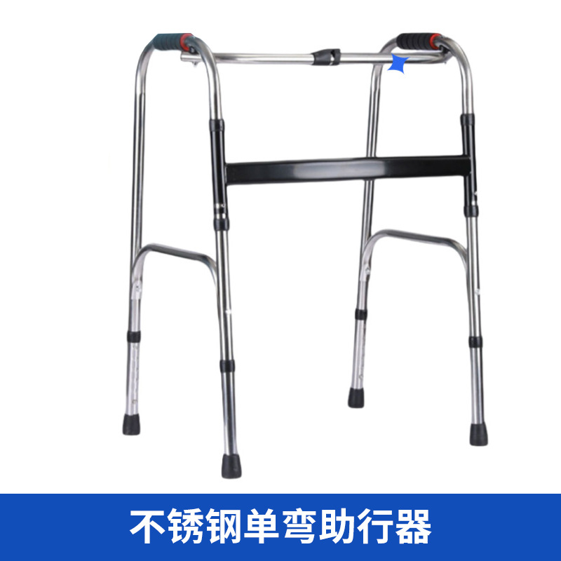 Acero inoxidable anciano caminando caminante plegable muletas de rehabilitación caminante auxiliar antideslizante de cuatro patas asistido brazo