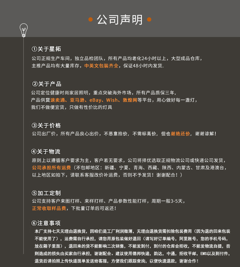 14598029218_1932034230