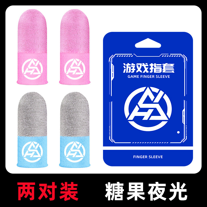 [캔디 야광 스타일 2쌍 세트]