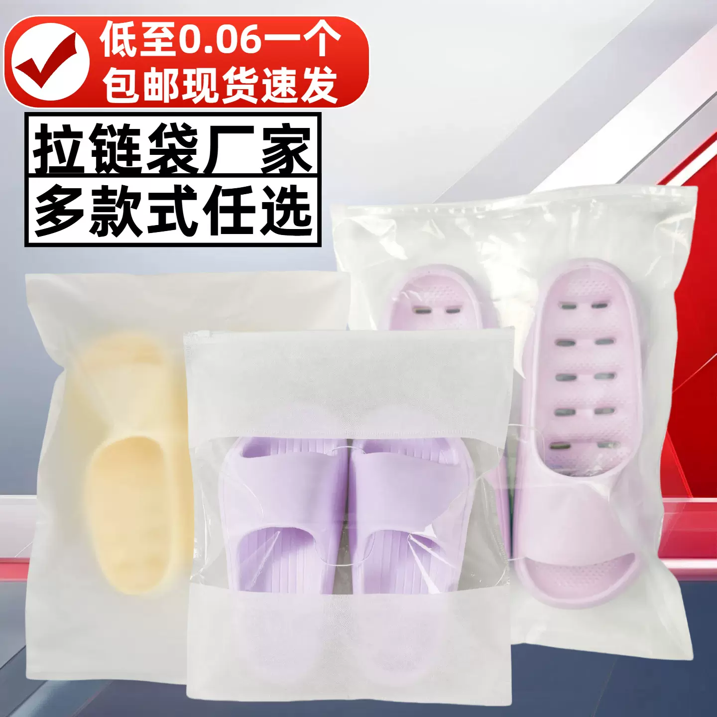 服装拉链袋无纺布透明磨砂eva自封袋塑料包装袋袜子毛巾衣服袋子