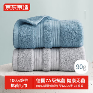 ���|���� 90g��������ë�� A���ܛ�ٸ��½��޼Ӻ�ϴĘ��2�l�{+��