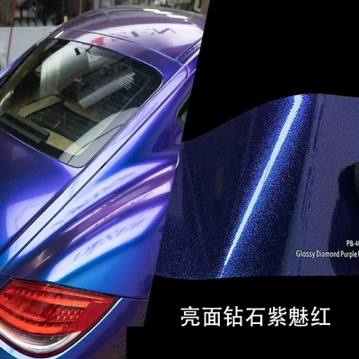 car film, color change film wholesale — Auto Color Change Film - glossy-diamond-purple-red-152-17m-paper-backing