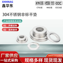 �F؛����304���P䓉|Ƭ����ƽ�|Ƭ�Ӻ�|Ƭ���ӈA�α�ƽ�|ƬM3-24