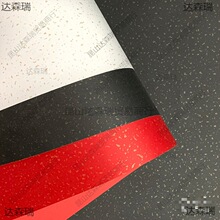 洒金纸新年喜庆节日礼品纸星语纹礼品包装纸特种纸