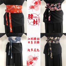新款日式腰封民族风腰带汉服中显瘦棉麻绑带和服束腰韩式腰带