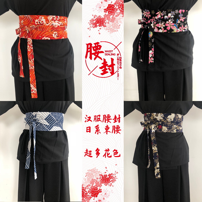 新款日式腰封民族风腰带汉服中显瘦棉麻绑带和服束腰韩式腰带