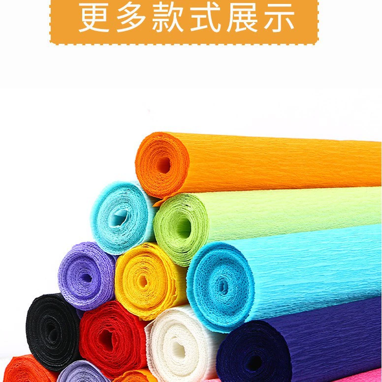 Бумага для складывания крепа, цветочная бумага ручной работы, креповая бумага, красочная креповая бумага, креповая бумага для детского сада, материалы ручной работы, оптовая продажа