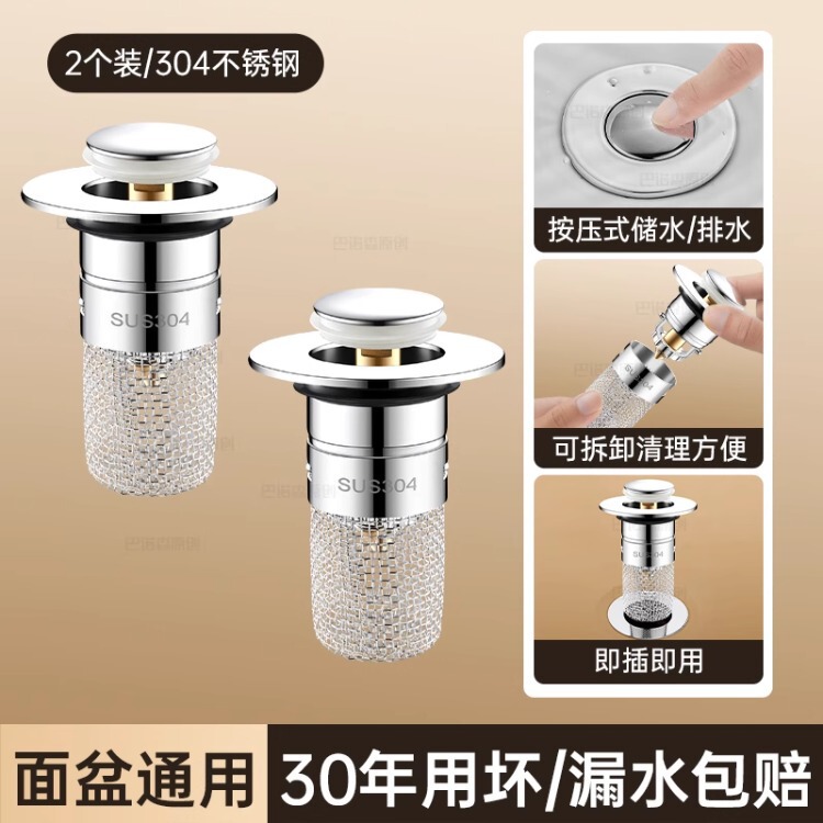 洗面器の池から水が漏れています。|undefined
