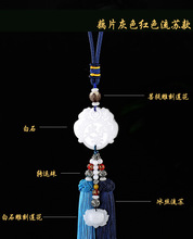 汽车挂件车内吊坠出入平安葫芦莲花貔貅挂饰后视镜装饰品厂家直供