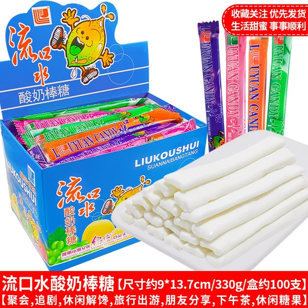 [流口水酸奶棒330gx4盒（约400根）]