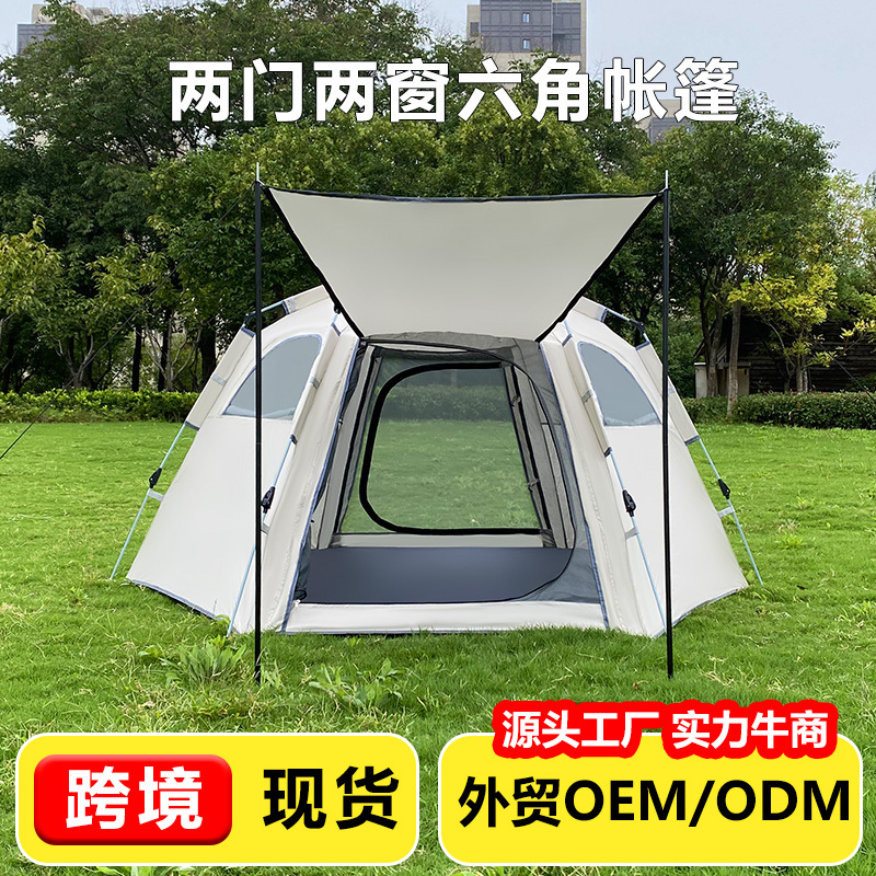 캠핑 텐트 야외 휴대용 접이식 완전 자동 캠핑 밤새도록 비 보호 장비 두꺼운 양산 및 자외선 차단 텐트