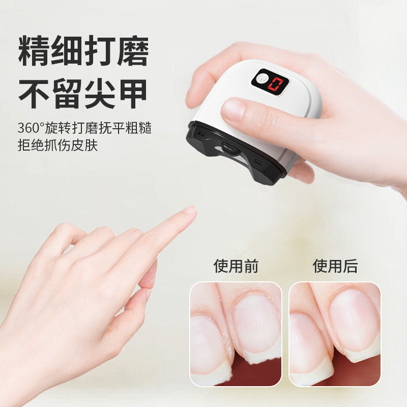 电动指甲刀磨甲器家用修甲婴儿小型电动防飞溅全自动智能指甲