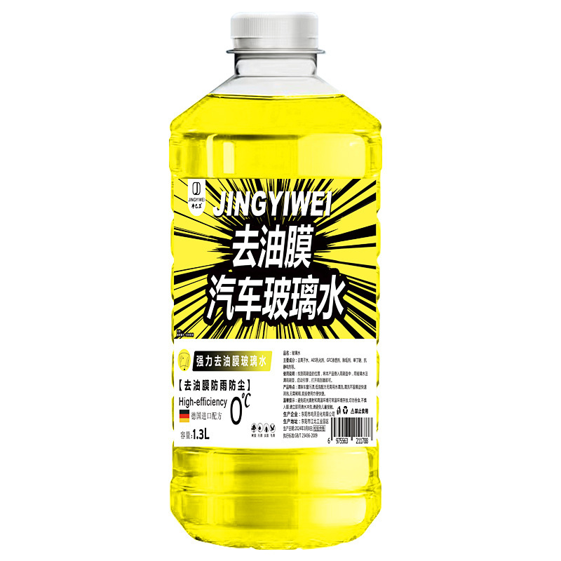 Nước thủy tinh loại bỏ dầu 1.3L