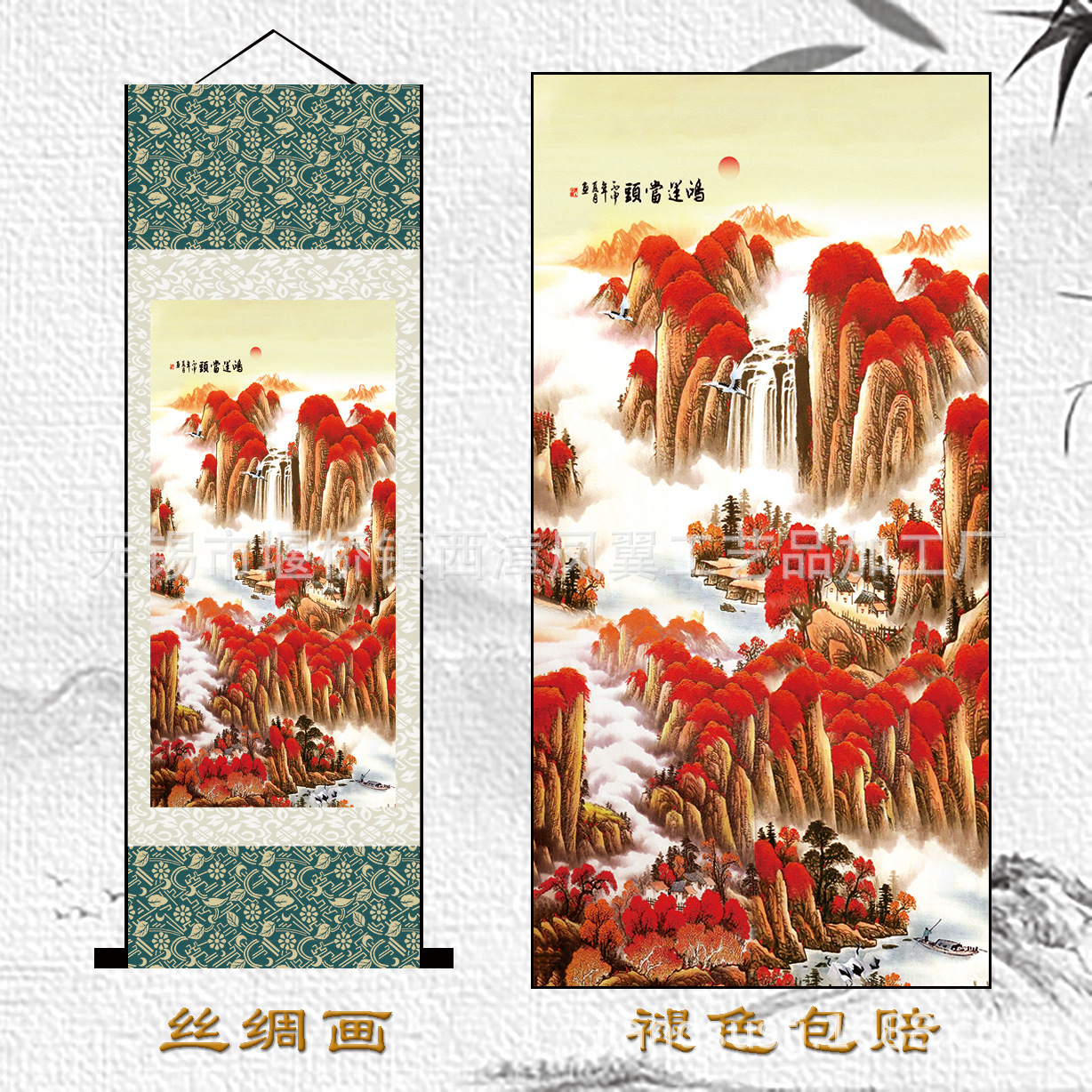 S189鸿运当头二 拷贝.jpg