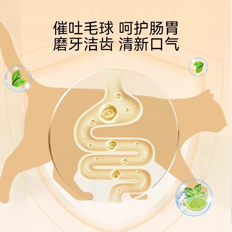 Bola de menta para gatos, juguete para gatos, artefacto para aliviar el aburrimiento