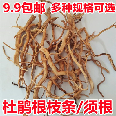 Azalea root Dragon whisker root twig Grass tank South American tank Decorate branches Scenery Landscaping Rattan