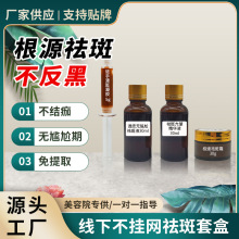 ����Ժ�����o�������Һ�ֽ�ɫ�����o��ɫҺȥ��Һ�����o�wƷ���b