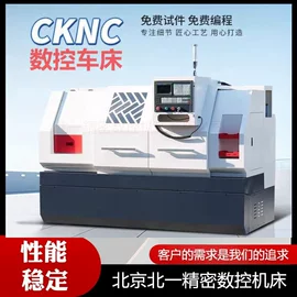 铣床;数控机床;加工中心