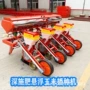 云南悬浮播种施肥播种机