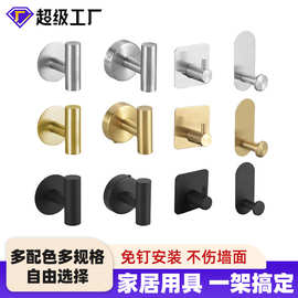 跨境不锈钢挂钩强力粘钩门后衣钩五金挂衣钩免打孔金属衣帽钩单钩