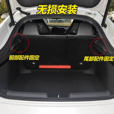 classic trunk curtain, interior — Car storage bag/box