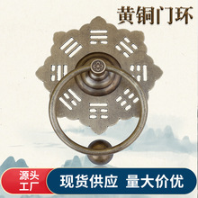 中式黄铜复古双开门把手仿古狮子头八卦拉手老式门木门铜拉环拉手