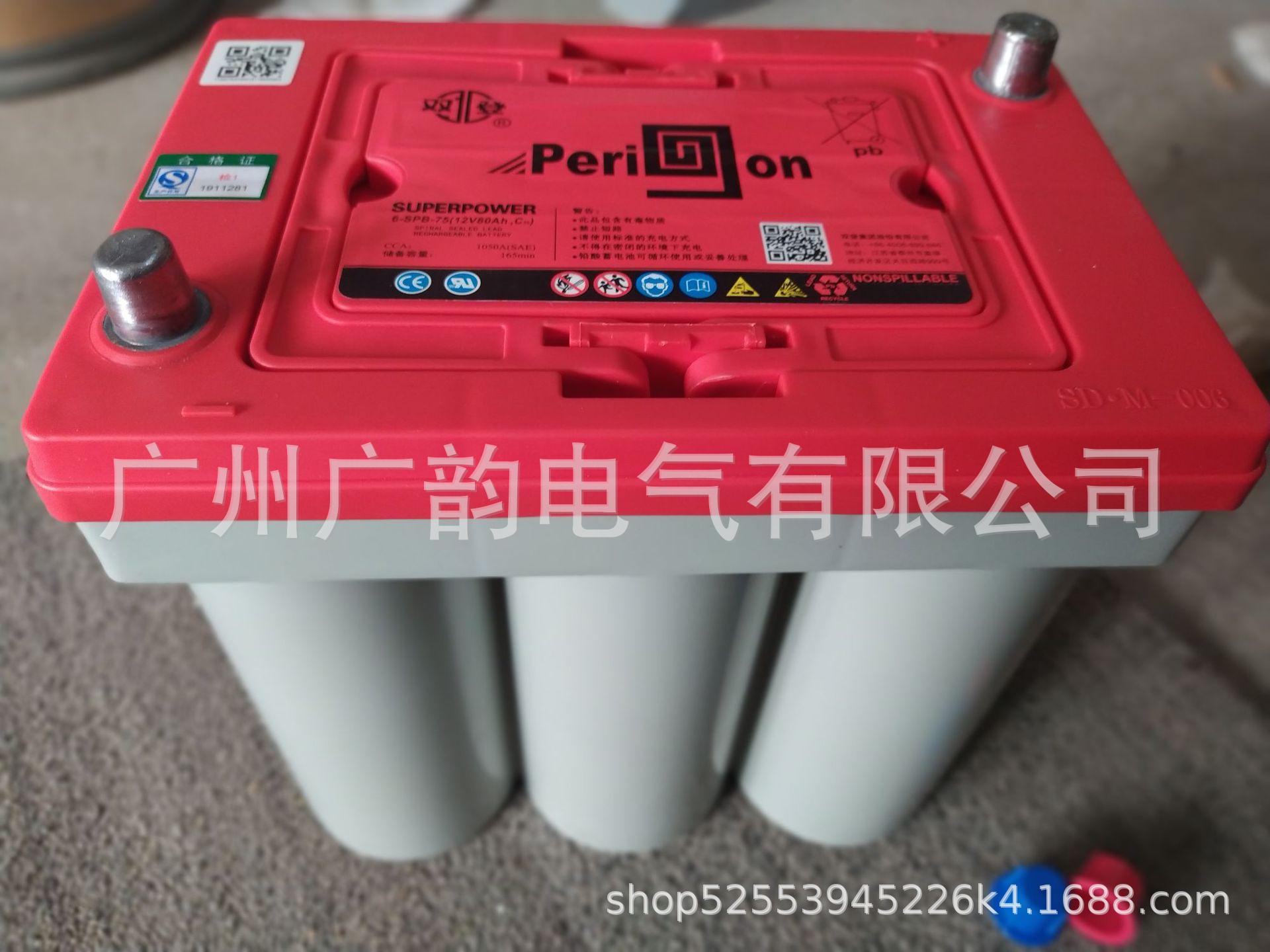 双登蓄电池6-SPB-25 双登卷绕式蓄电池12V25AH 长寿命深循环
