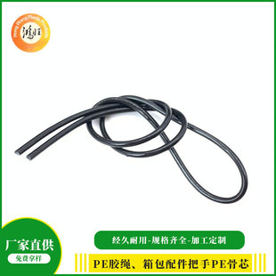 �S�ҬF؛�����߅��3.0PE�Ǘl��оPVC�z��PE�zо �A�ΈA��о�zͨ