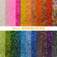 4mm10������͸������С����ɢ��DIY����朶��Ʒ�����������