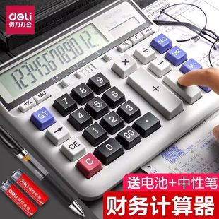 Powerful Calculator for Office Students and Accounting, Dedicated Keys, Dual Power Supply, Solar-Powered, Large Financial Calculator