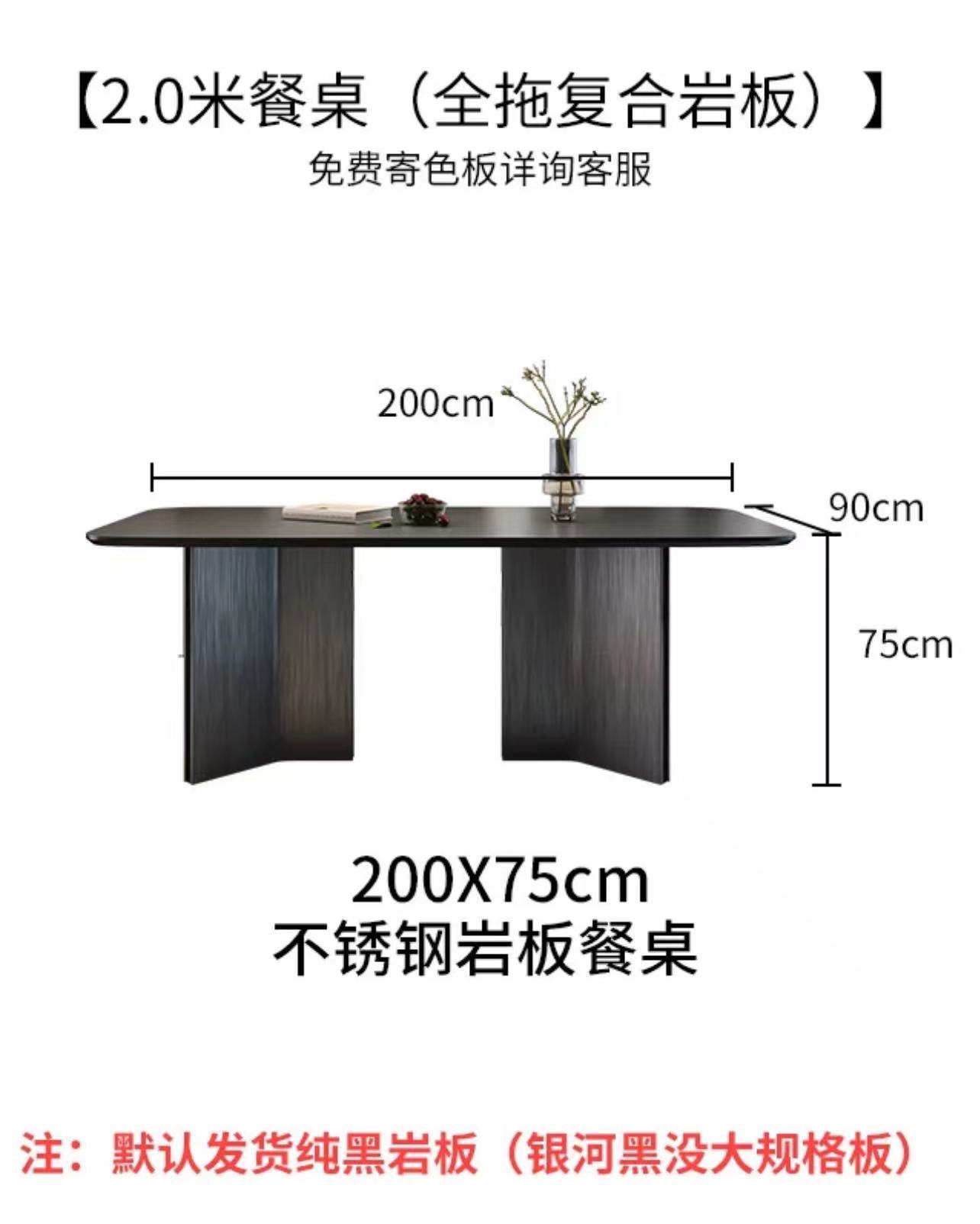 Italiano simple y moderno mesa de comedor de tabla de roca negra combinación rectangular retrógrado pequeño estilo de casa silenciosa mesa de comedor doméstica
