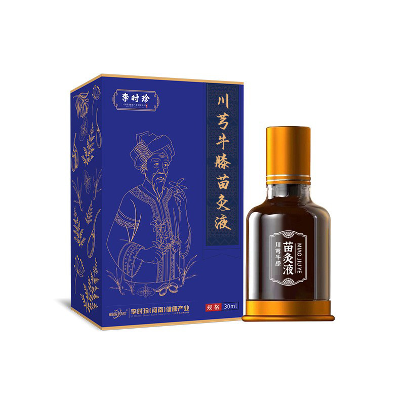 一件代发川芎牛膝苗灸液颈肩腰腿膝关节按摩油滚珠设计全身通用液