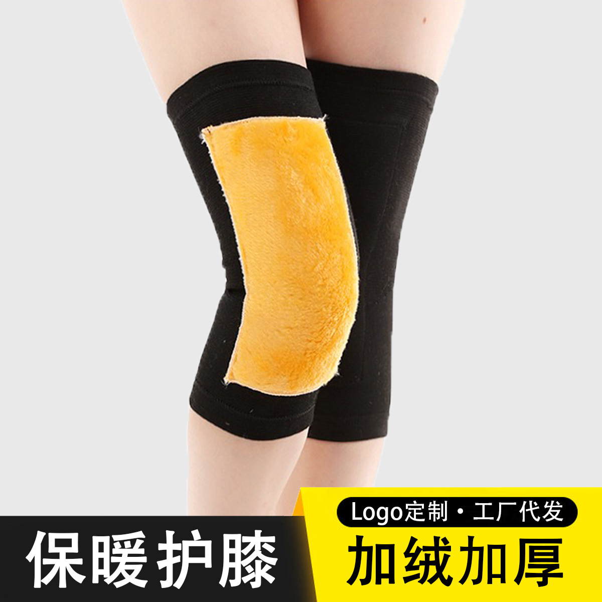 Venta directa de fábrica de otoño e invierno forrado de lana engrosada rodillera de punto motocicleta cálido interior rodillera ciclismo entrega de una sola pieza