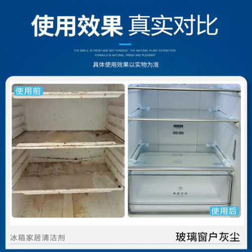Refrigerator Cleaner Air Conditioner Foam Cleaner Home Appliance Mold Remover Deodorizer Antibacterial Freezer Multi-purpose Deodorizer Wholesale