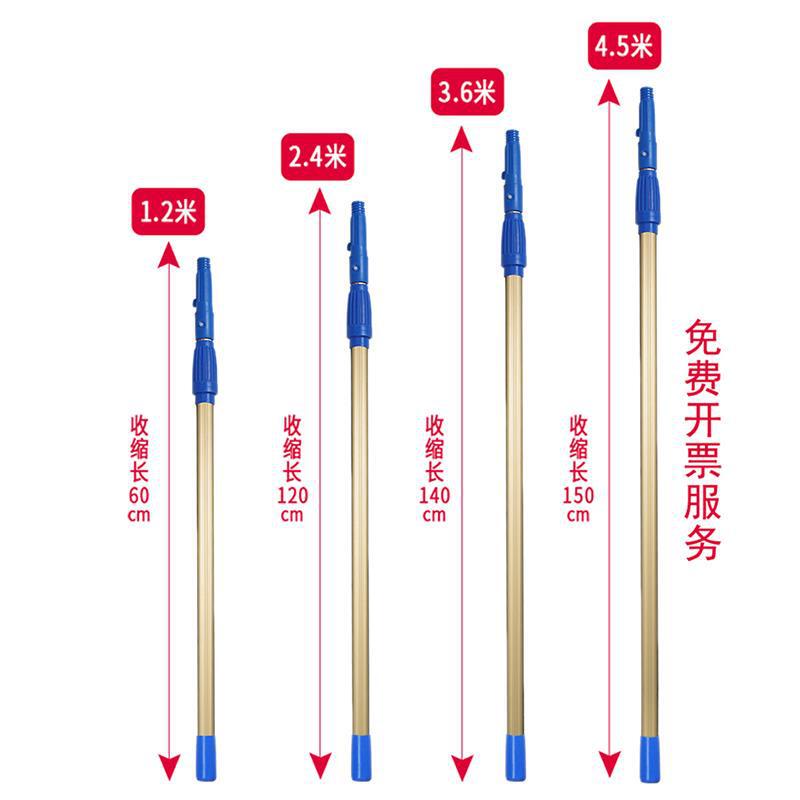 Telescopic Pole Thickened Aluminum Alloy Cleaning Tool Glass Scraper Accessories Glass Window Scraper Extension Rod