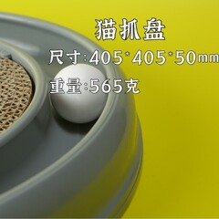 工場は猫のおもちゃの猫が板をつかむ、屑を飛ばない、ばらばらない高品質の猫が板をつかむおもちゃが多い