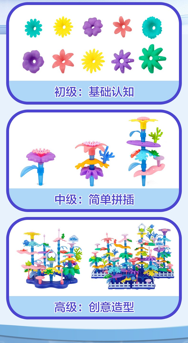 海底乐园积木拼搭_11.jpg