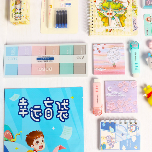 Lucky blind bag stationery set primary school luxury gift bag office supplies primary school students small prizes small gift gift box