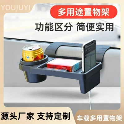 Car cup holder/beverage holder car key organizer, window-side