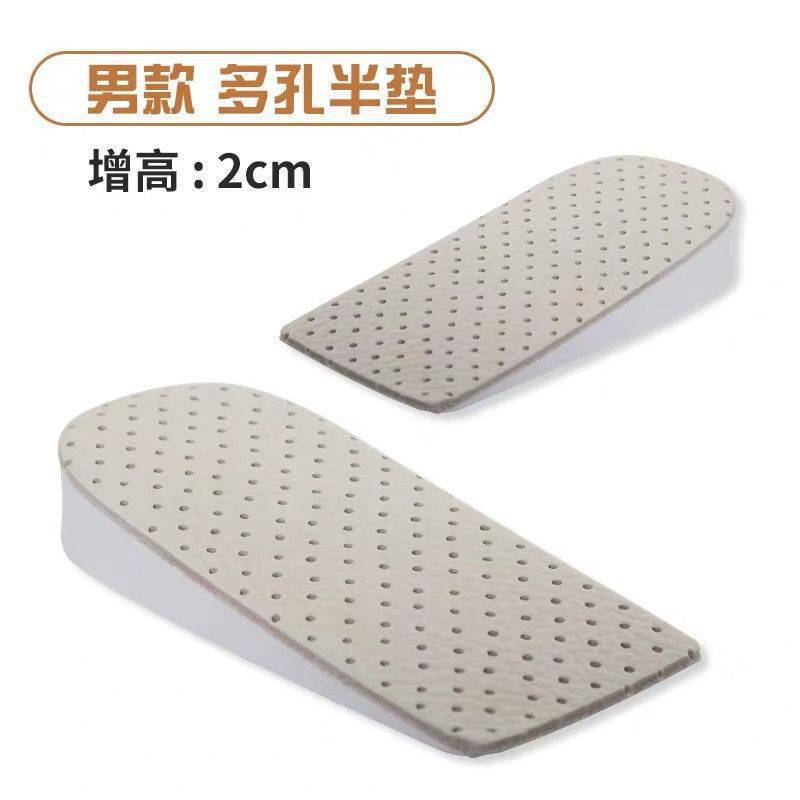 Cojín de elevación de cuero de vaca invisible y cómodo medio talón al por mayor para hombres y mujeres plantillas de elevación deportiva cojín de elevación interior de cuero de vaca