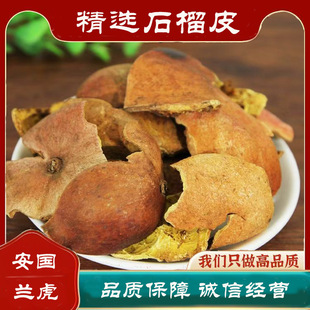 ʯ��Ƥʯ����ș����؛�o����Ʒʯ���Ƥ�a��؛Դ�����l؛