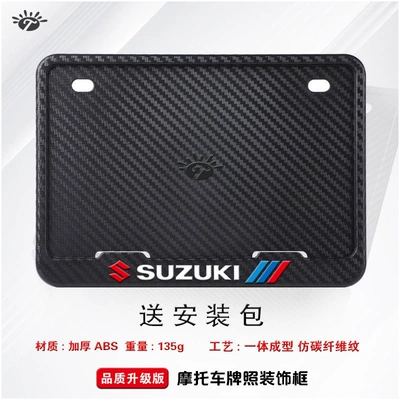 carbon fiber rear license plate frame, Nömrə qabı - suzuki-sport-abs-carbon-pattern-version-comes-with-screws-shock-absorbing-pads-and-wrench