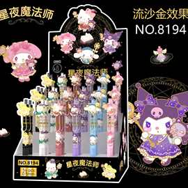 新款卡通三丽鸥金属贴片中性笔可爱按动款签字笔高颜值黑色水性笔