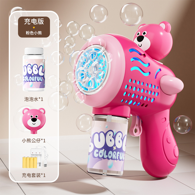 Cartoon transfronterizo niños Kulomi pistola de burbujas eléctricas espuma porosa máquina de burbujas automática de mano juguetes al por mayor