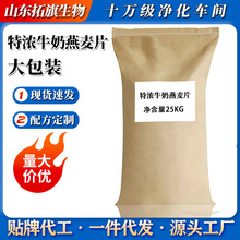 ��ʳ����Ƭԭ����÷���������׷�֥�����t�������ۏSOEM����