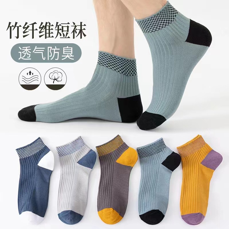 Socks Men's Short Socks Spring and Autumn Summer Thin Deodorant Breathable Teenagers Sports Not Falling Boat Socks Bamboo Fiber