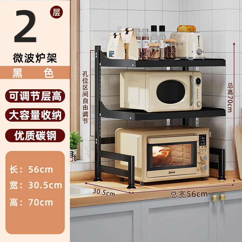 Cocina horno de microondas rack horno rack de almacenamiento de cajón multi-capa de arroz cocina rack multifuncional estante de almacenamiento ajustable